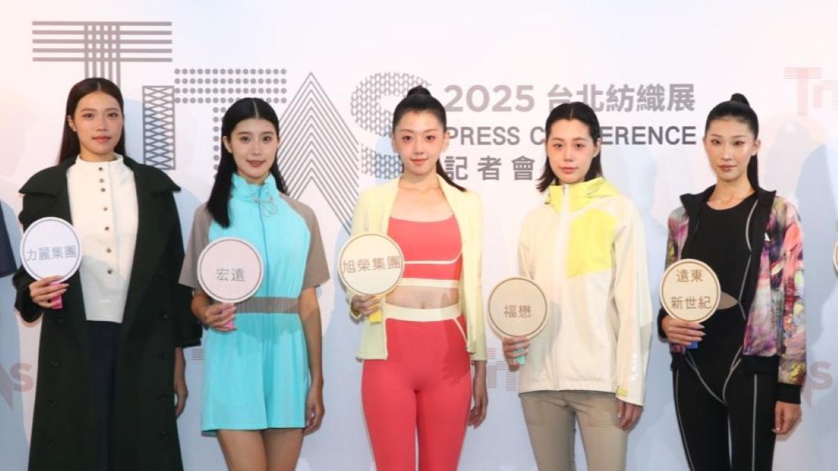 Everest Presents “Sustainable Design × Functional Innovation” at 2025 TITAS