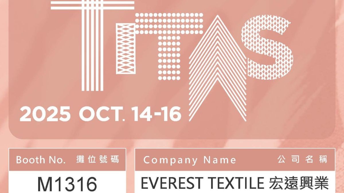 Visit Everest Textile at Taipei Innovative Textile Application Show