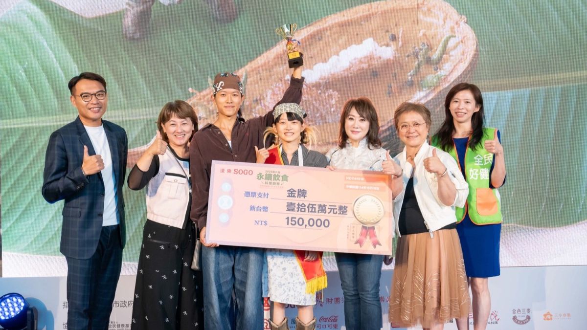 遠東SOGO培育永續飲食大廚！高手雲集爭奪15萬金牌獎金