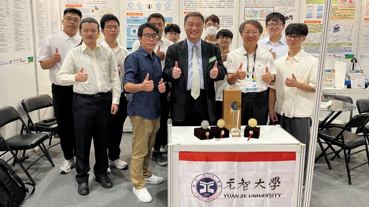 元智大學勇奪2025台灣創新技術博覽會多項殊榮