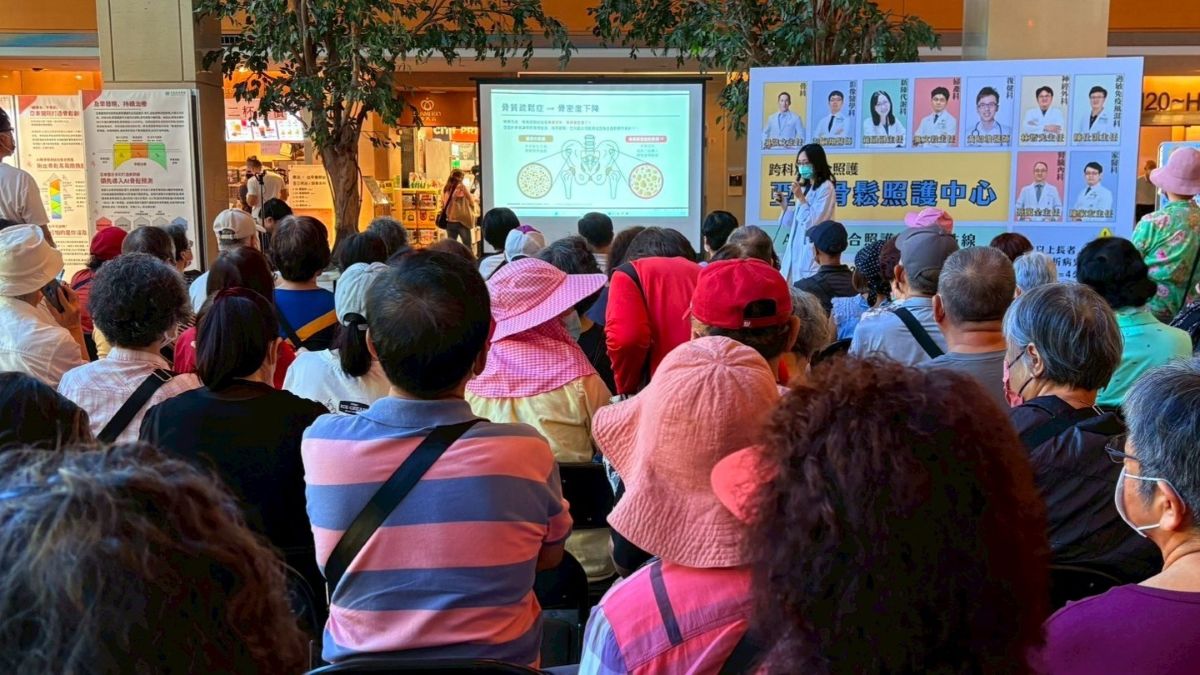 亞東醫院結合AI輔助技術與跨科醫療團隊打造全方位骨鬆防護網