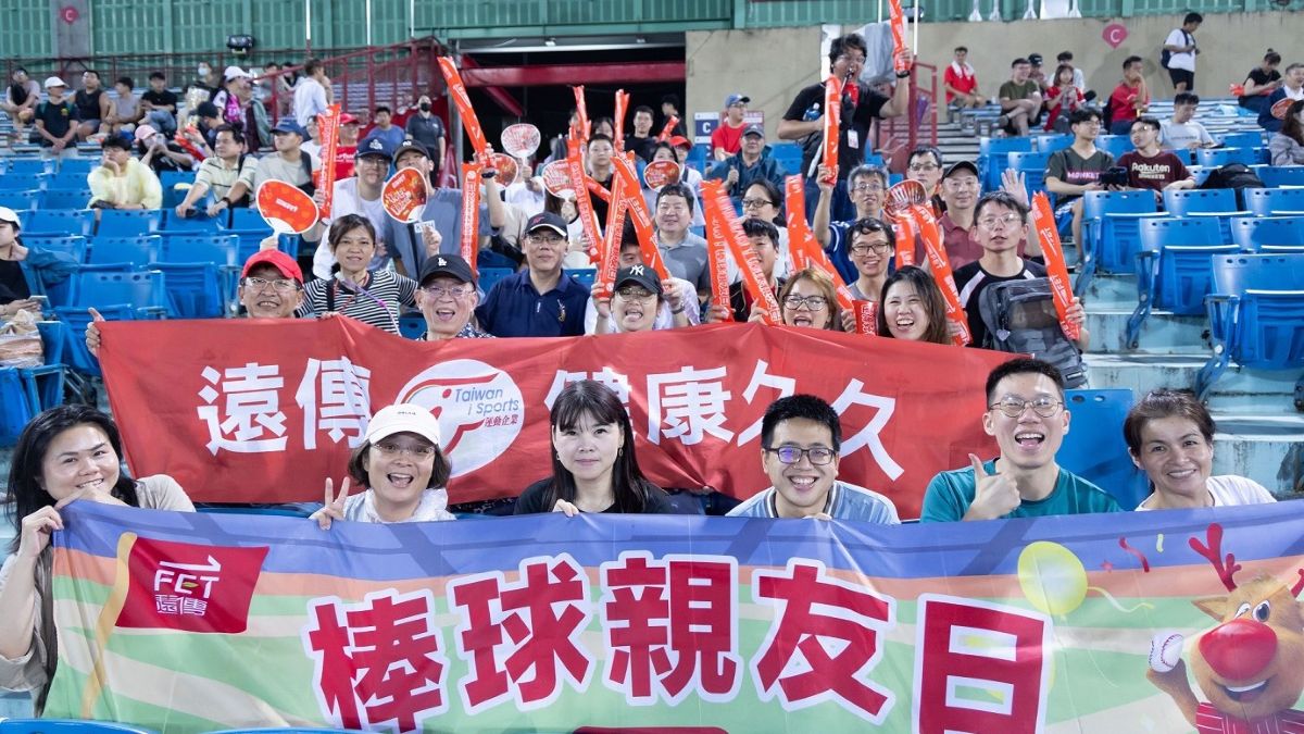 遠傳第四度榮獲運動企業認證 打造健康幸福職場