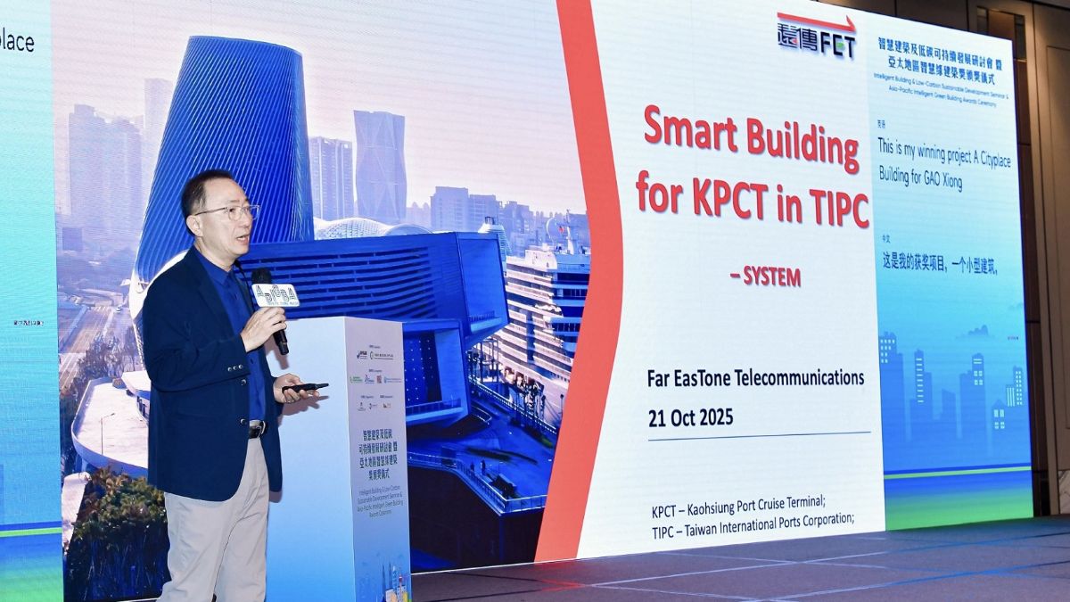 2025亞太地區智慧綠建築獎 遠傳奪系統類鉑金獎最高榮譽