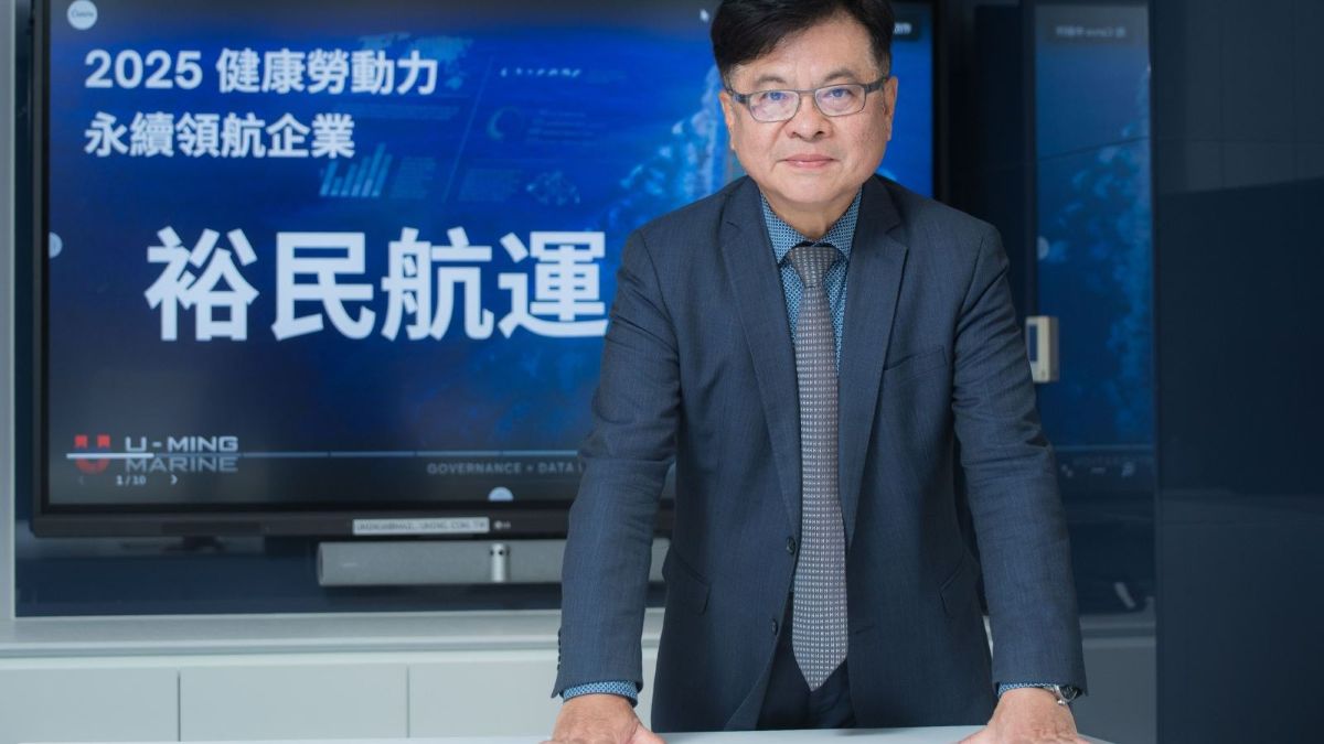 裕民航運榮獲友善企業認證　樹立永續共融職場典範