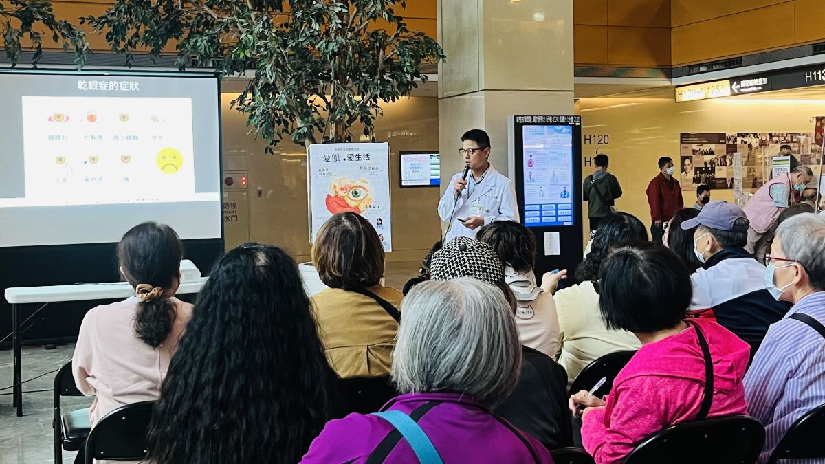 亞東醫院乾眼週邀請你一起用專業守護雙眼