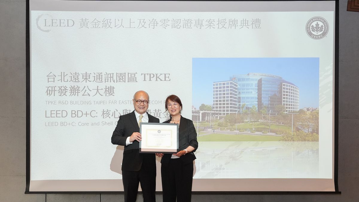 TPKE R&D office building awarded with LEED Gold