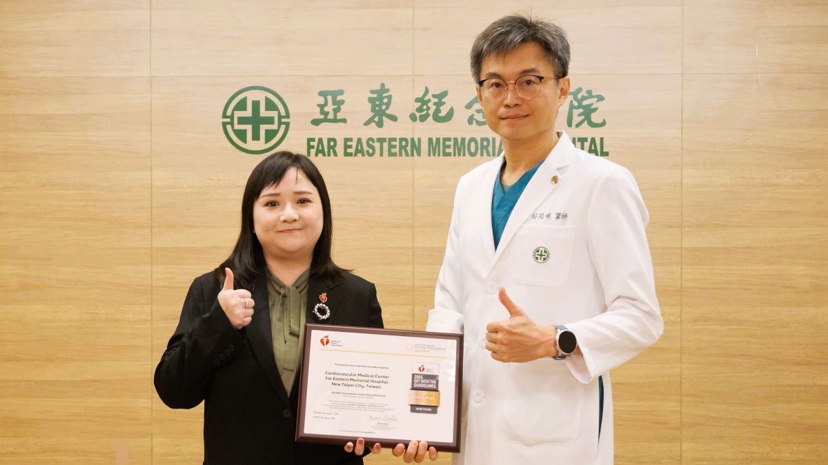 亞東醫院心臟血管醫學中心榮獲 AHA「GWTG-HF Gold Plus」國際殊榮