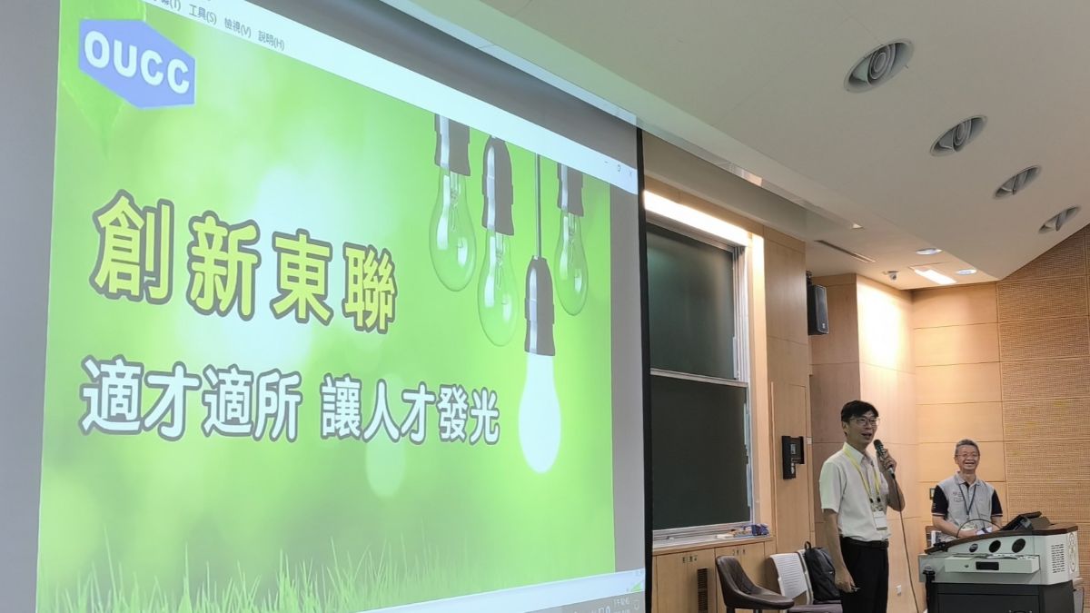 東聯化學參與2025化學產業徵才博覽會