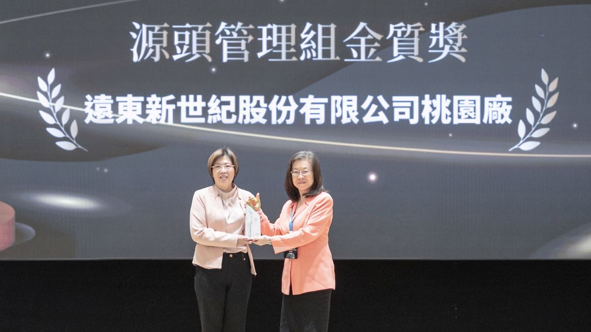 FENC Wins Golden Award for Outstanding Resource Circulation Enterprise with Innovative Green PU Technology