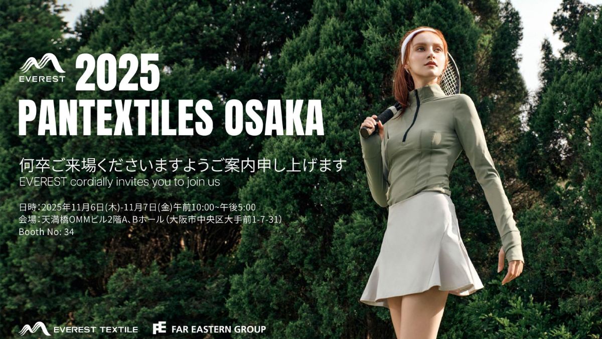 Visit Everest Textile at PanTextiles Osaka 2025 in Japan