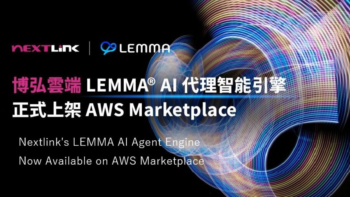 Nextlink’s LEMMA® AI Agent Engine Now Available on AWS Marketplace