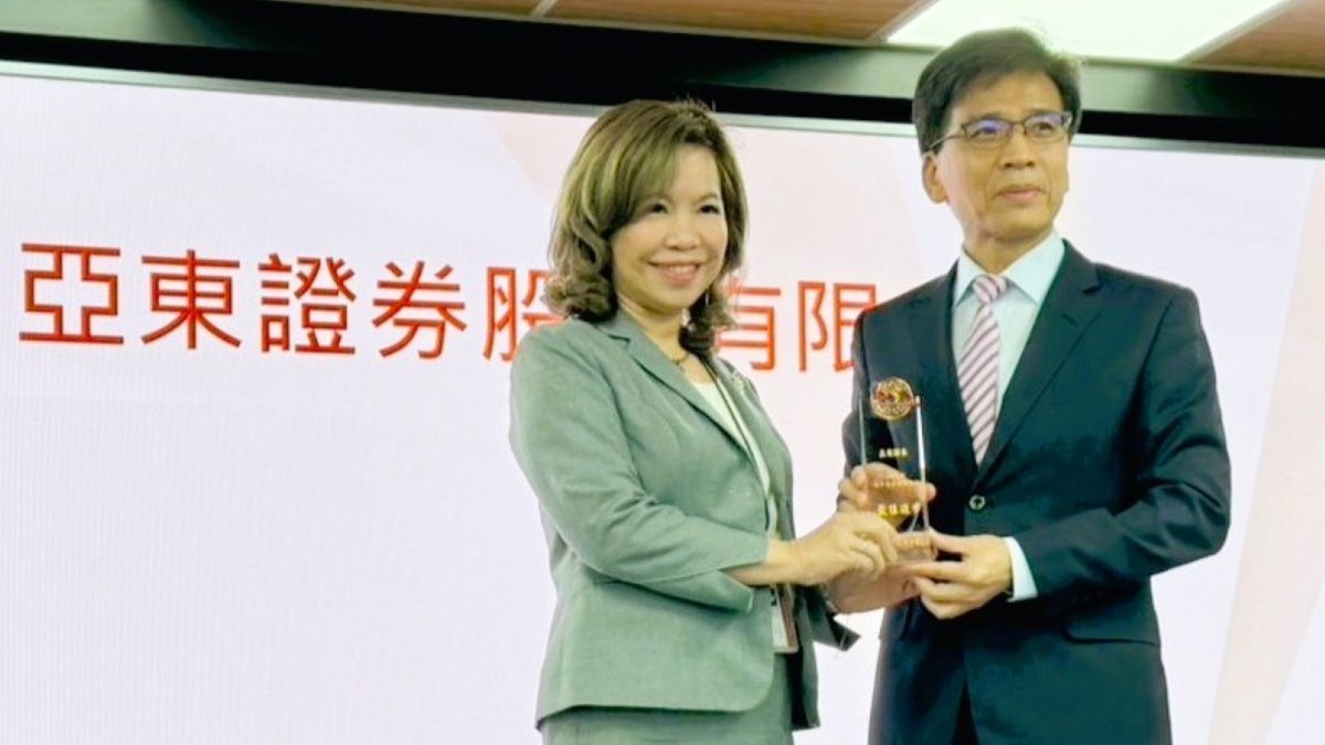 亞東證券實踐公平待客，獲最佳進步獎