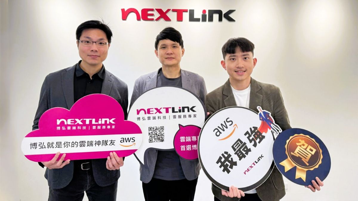 博弘雲端獲 AWS GameOn 競賽 APAC首獎 技術商業價值深受肯定