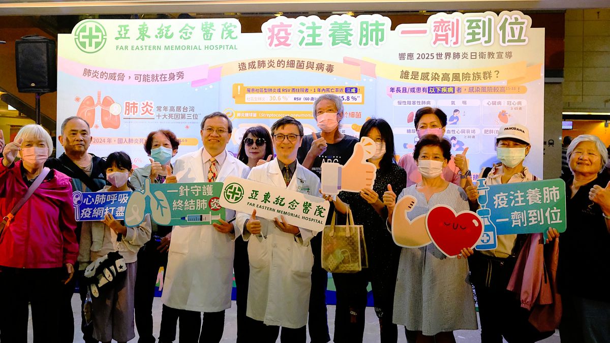 亞東醫院教您疫苗＋生活防護雙軌守護健康