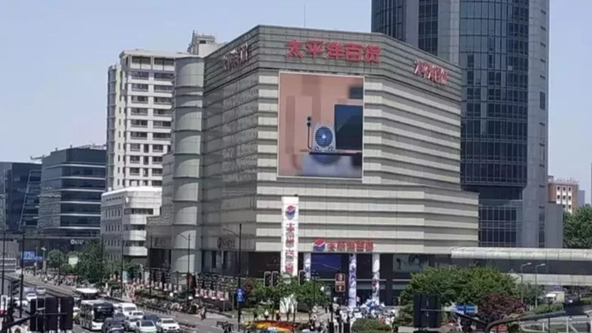 上海最後一家太平洋百貨公告8月31日停止營業