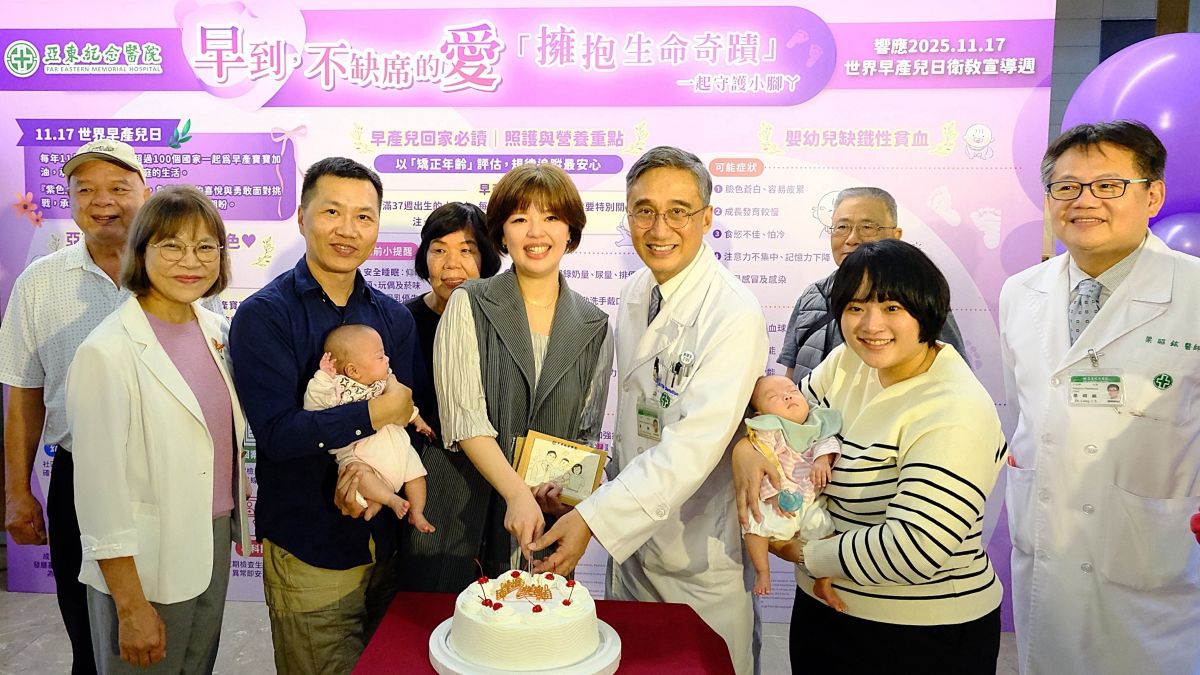 亞東醫院成功守護23週早產女嬰　125天創下生命奇蹟