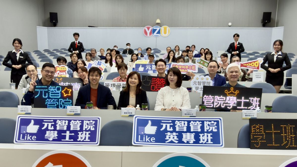 元智家訪日熱鬧登場　傾聽家長意見優化教育品質