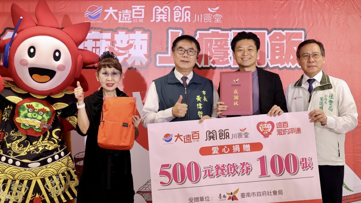 台南大遠百新餐廳開幕招待身心障礙者用餐