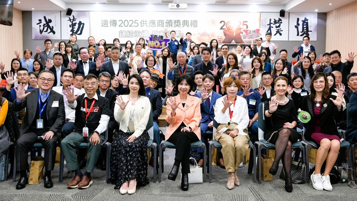 遠傳攜手打造永續供應鏈 共創淨零未來