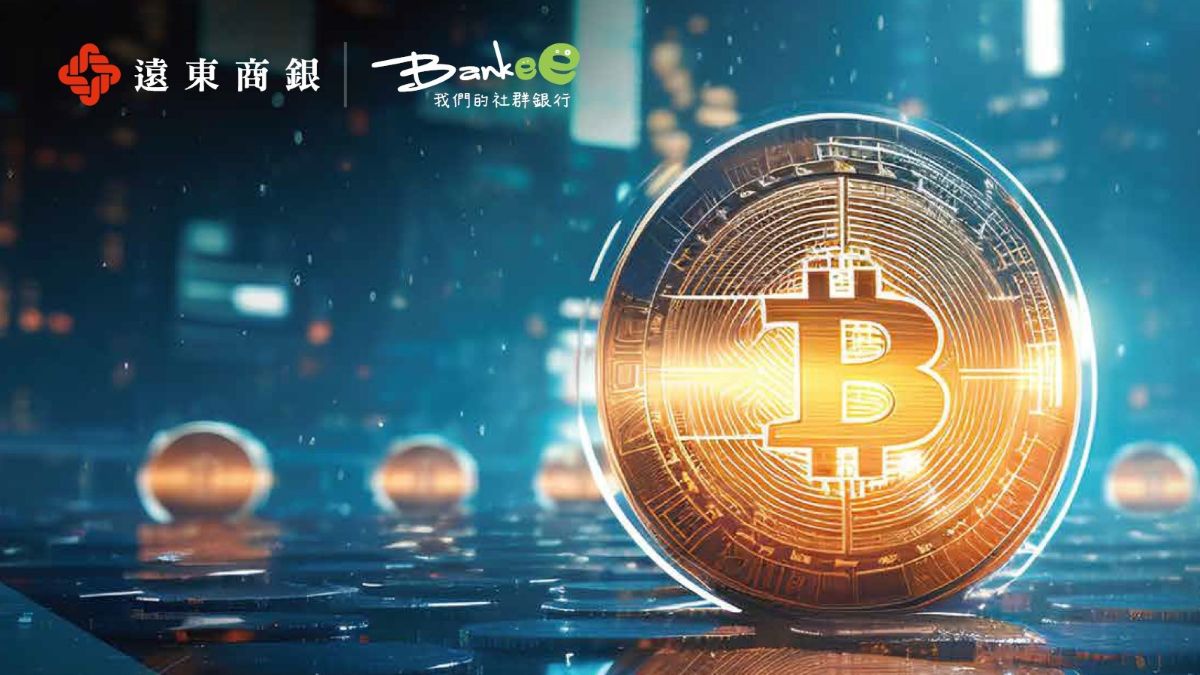 遠銀 Bankee 公布《2025 虛擬資產調查報告》揭露臺灣「幣圈日常」