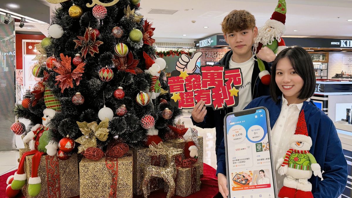 桃園遠百啟動聖誕公益募集