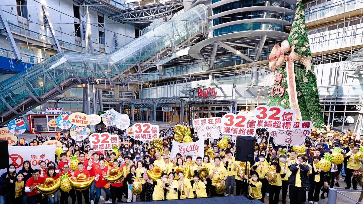巨城週年慶誓師大會  挑戰12天32億