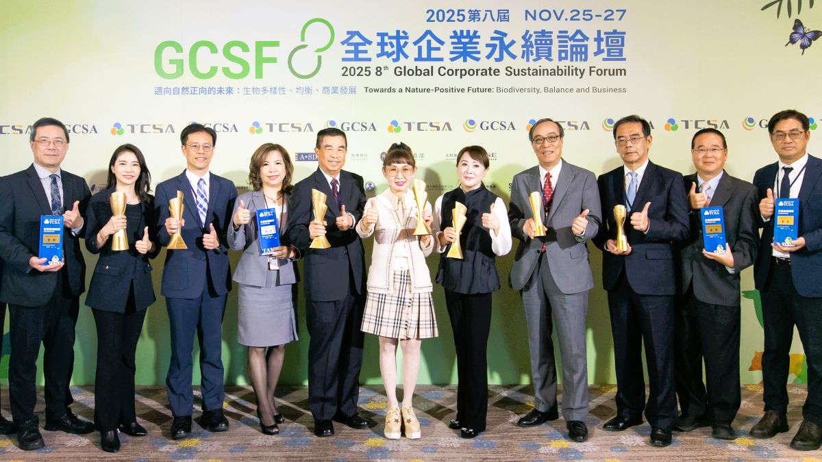 遠東集團 ESG 全方位布局，連續九年締造永續高峰，獲66項永續大獎，全台集團排名第一