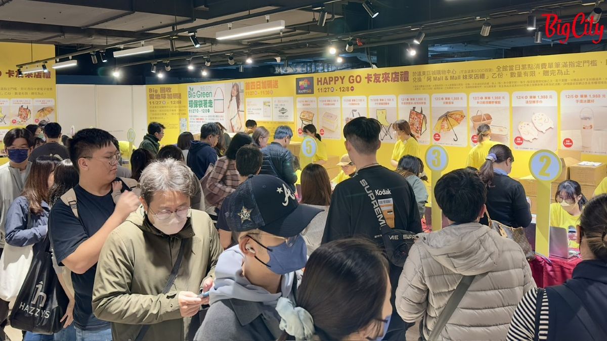 Big City 週年慶  新竹人全出動 首日業績衝 6.3 億