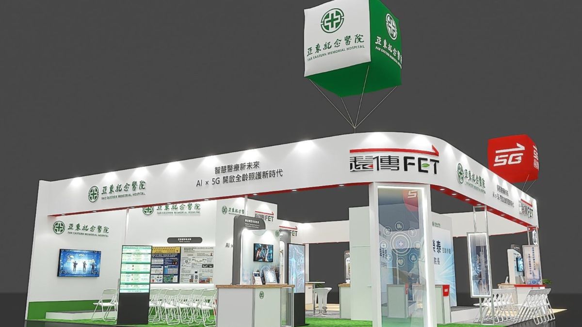 亞東醫院參與醫療科技展展示 AI 創新臨床應用