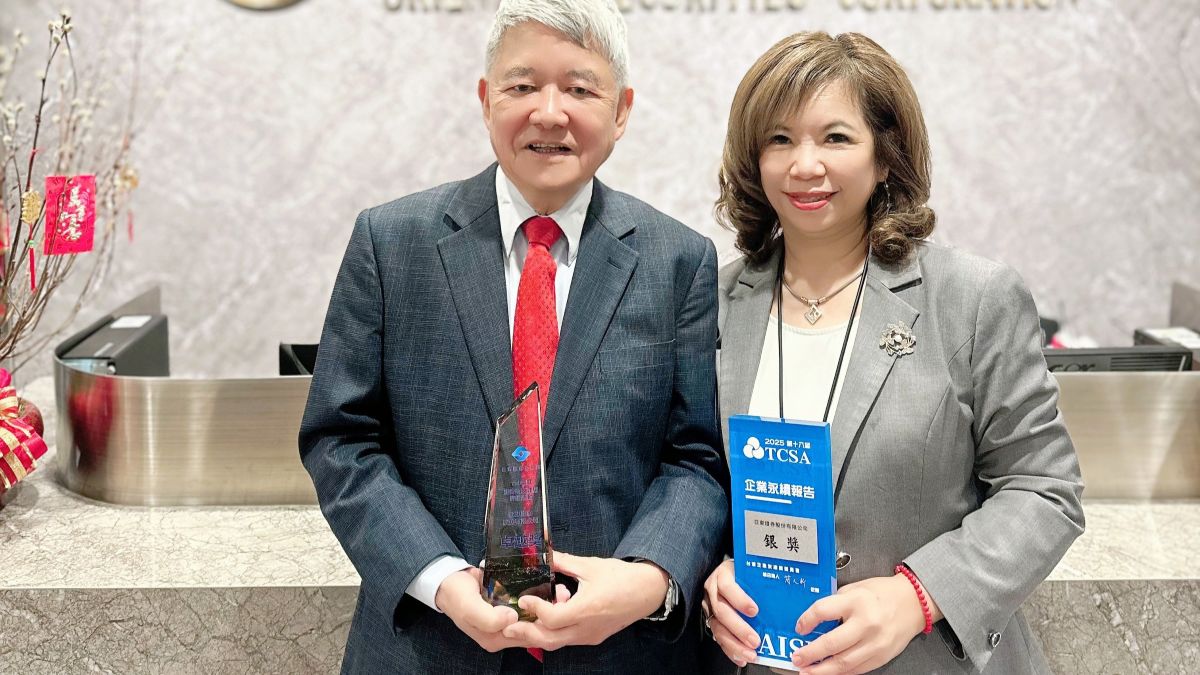 亞東證券榮獲 TCSA 永續報告書獎銀獎