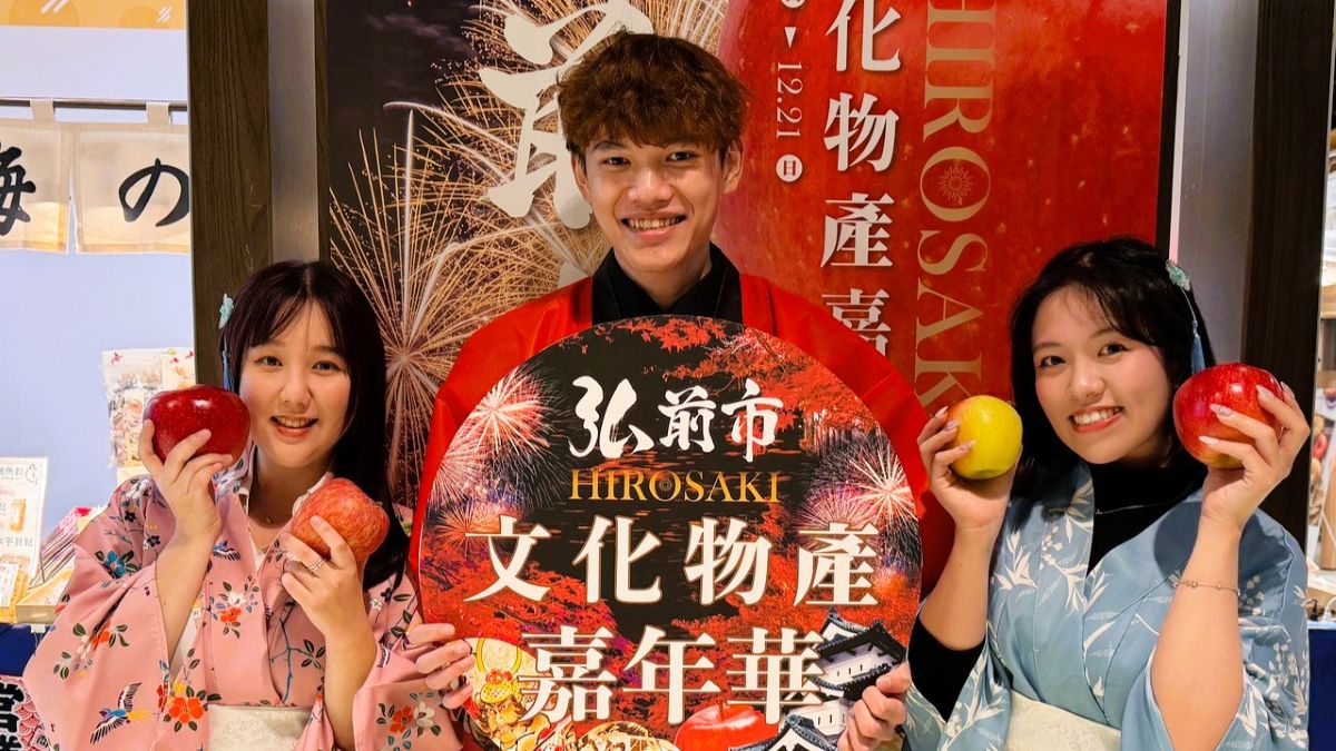 日本青森風味駐進桃園遠百 物產嘉年華帶來最道地日式饗宴