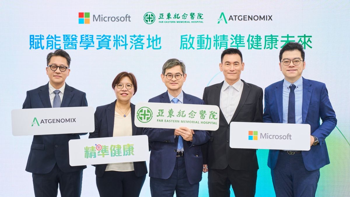 亞東醫院打造「亞東精準醫療永續平台」 攜手台灣微軟、亞大基因科技推動精準醫療新時代