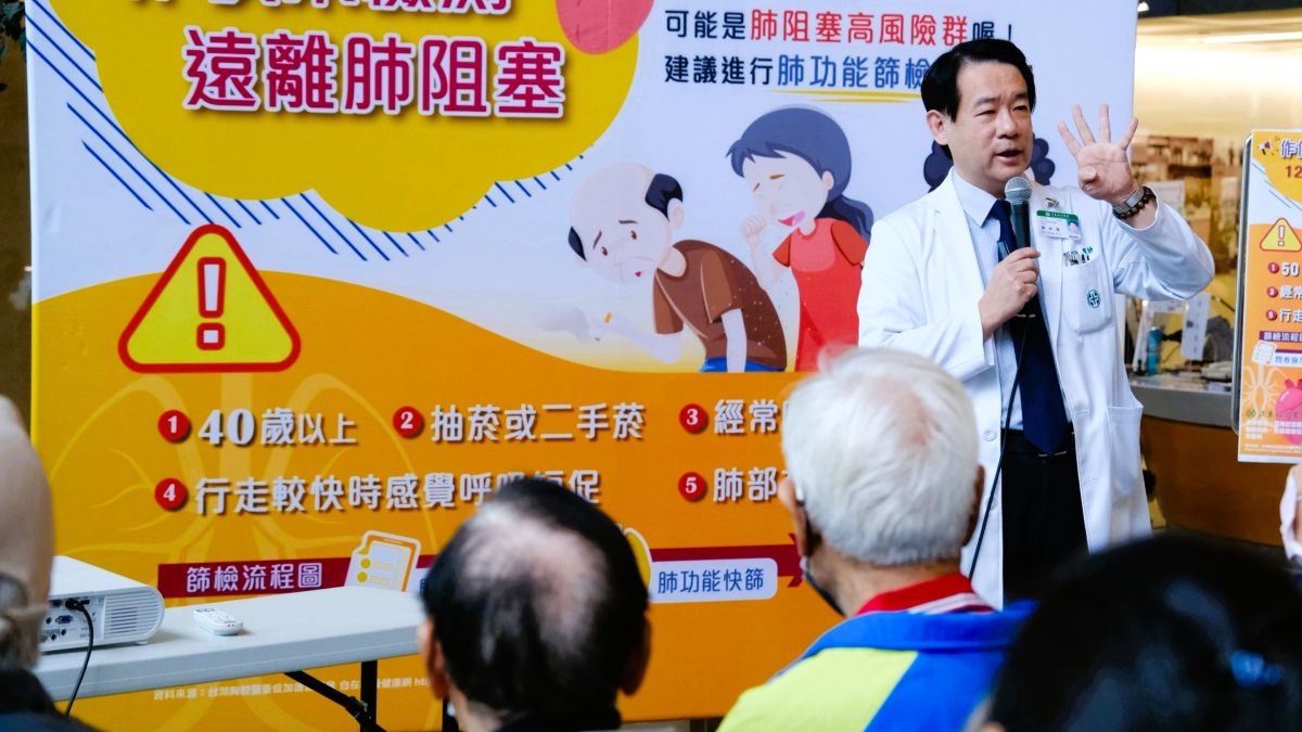 亞東醫院「肺功能 × 氣喘健康週」開跑  陪你遠離肺阻塞與氣喘危機