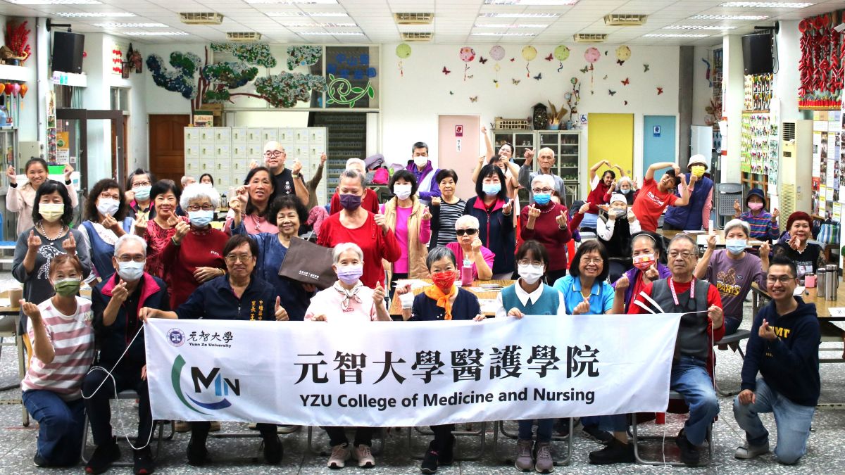 元智大學醫護學院走入社區 打造桃園韌性社區新典範