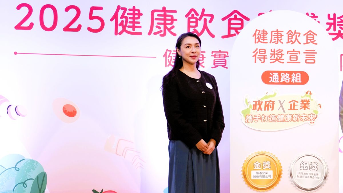愛買攜手亞東醫院勇奪國健署「2025健康飲食實踐獎」通路組金獎