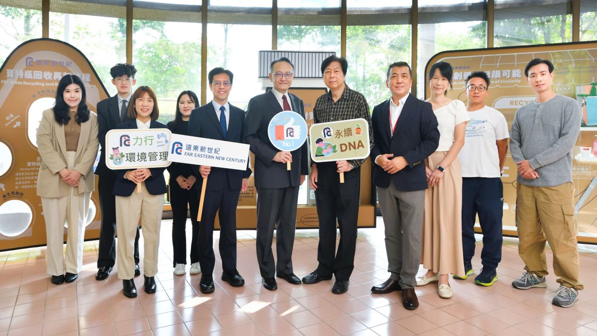 FENC x Beitou Refuse Incineration Plant Mark 10th Anniversary: New Educational Displays Unveil the 