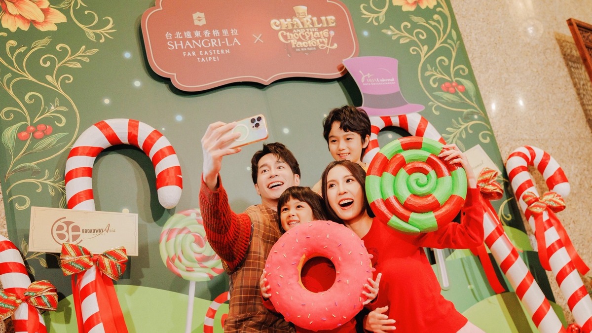 與全球香格里拉同步 台北遠東香格里拉歲末寵粉三部曲