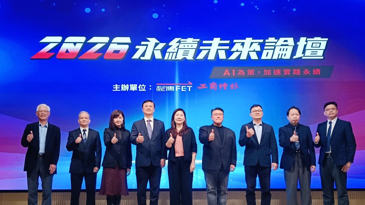 遠傳以AI深化永續　助打造「AI Ready永續企業」