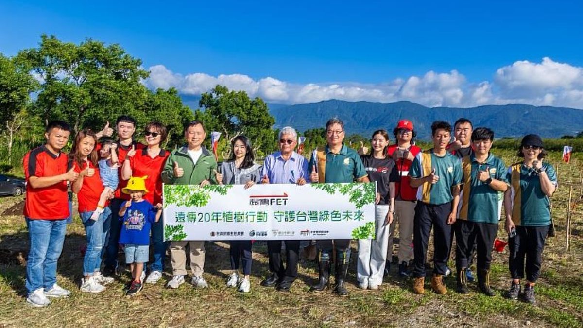 遠傳啟動二十年植樹行動 全台首個大規模國家級造林碳匯專案