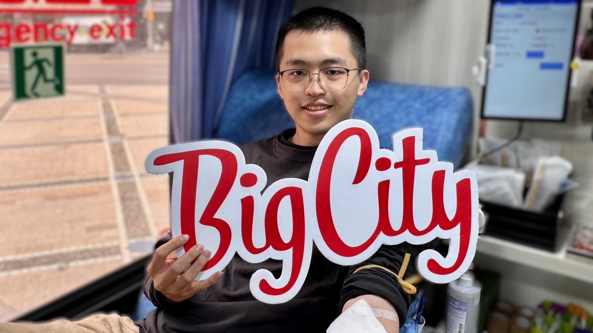 遠東巨城邀特教學童與民眾熱血迎佳節