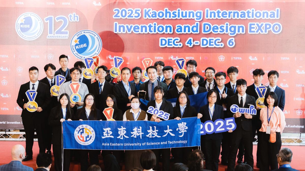 亞東科大閃耀 2025 KIDE 高雄國際發明展 榮獲 6 金 6 銀 3 銅與特別獎大豐收