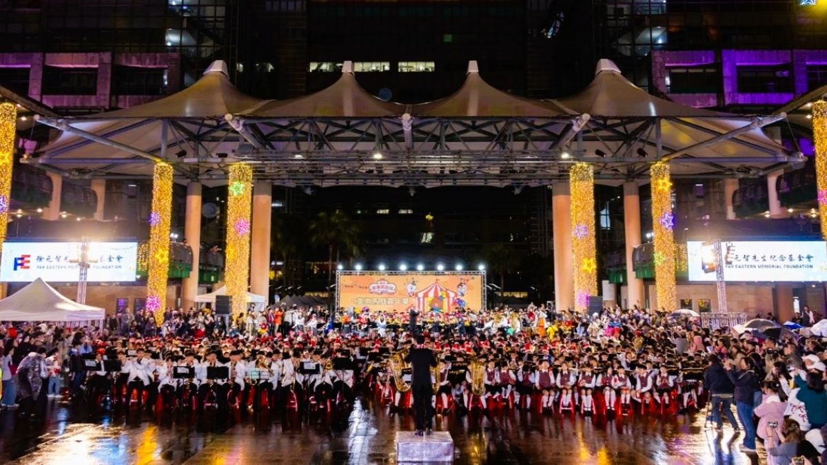 遠東集團慈善管樂嘉年華嗨翻新北耶誕城