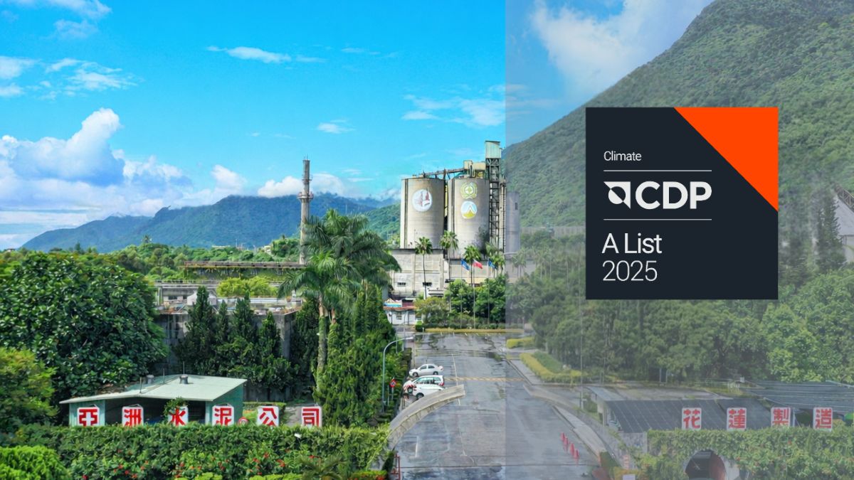 亞洲水泥 CDP 評比升至最高A級　揭露氣候轉型路徑回應碳費挑戰