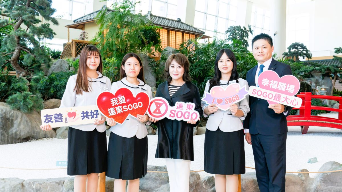 遠東 SOGO 以消費改變世界 打造最有感的在地影響力基地