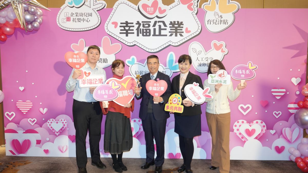 ACC continues to be awarded the Gold Award for Happy Company for its comprehensive employee care system