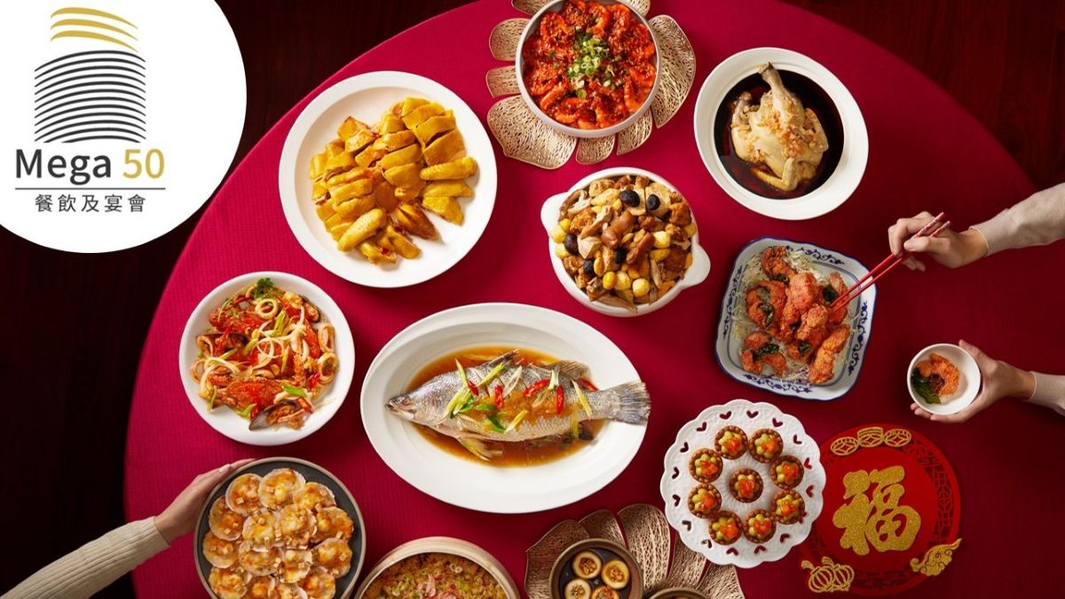 新北最高50樓Café自助餐廳  「寶島迎春宴」熱鬧登場