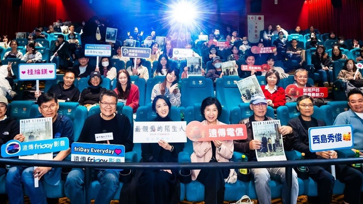 遠傳投資跨國合製電影《最親愛的陌生人》全台熱映