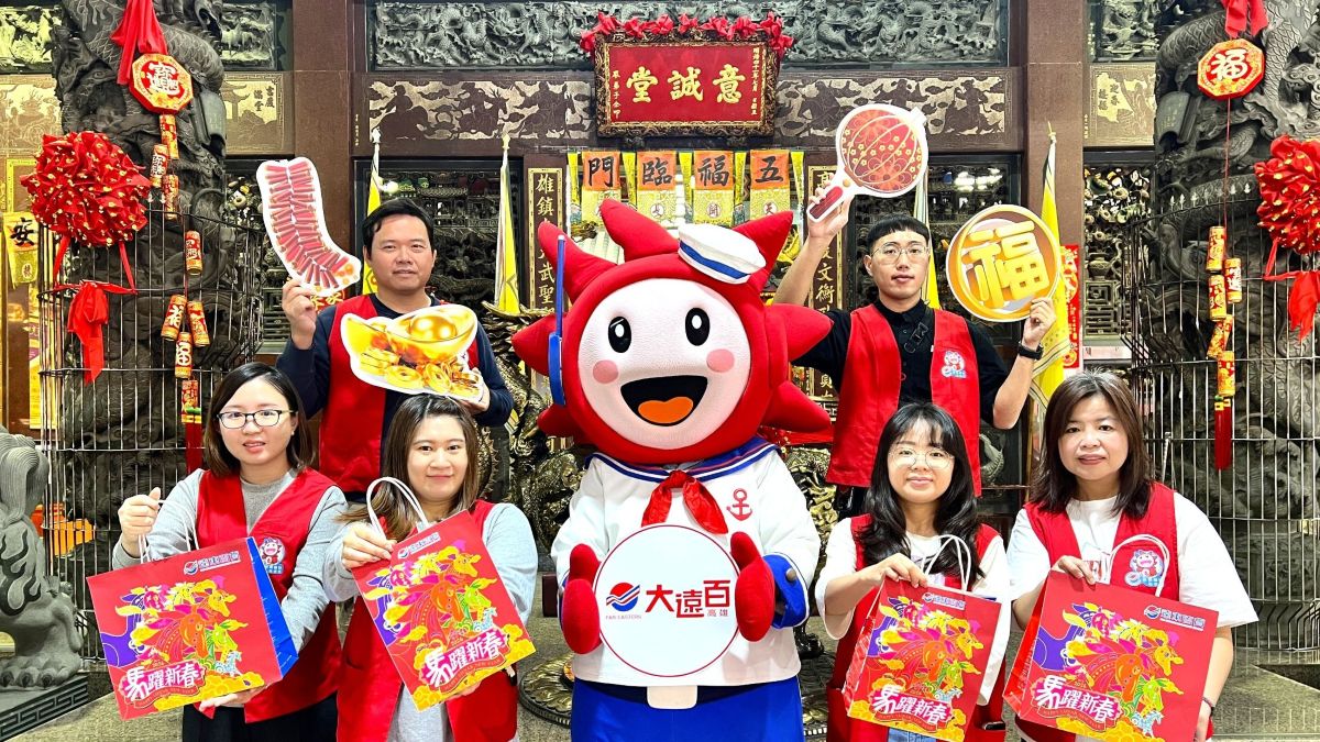 遠百喜迎金馬年！全台福袋豪發千萬獎項 打造最有年味的走春盛宴