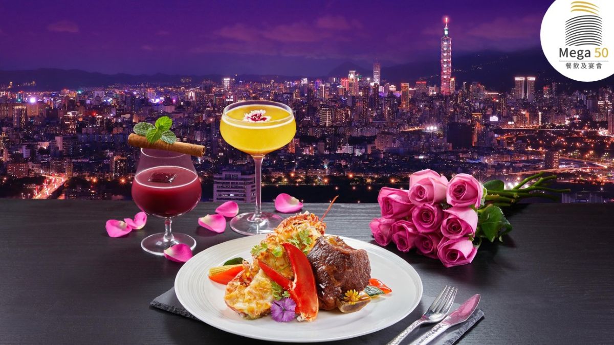 Asia49 亞洲料理及酒廊  「情人節饗戀」浪漫登場