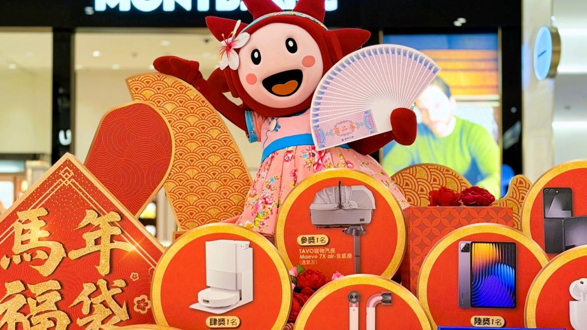 馬年開運走春就來遠東百貨